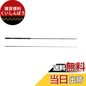 �y���������zAbuGarcia (�A�u�K���V�A) �\���e�B�[�X�^�C�� ���C�g�V���A�W�M���O SStyle LSJ STLS-962M �ފ� �ނ�� ���C�g�V���A�W�M���b�h