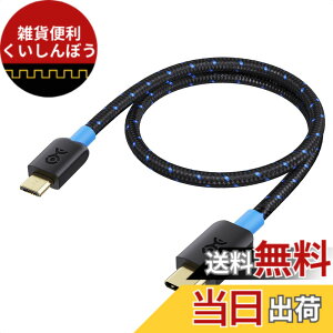 �y���������zCable Matters �ґgUSB C Micro USB �ϊ��P�[�u�� - 30cm�A[3A/15W�[�d�E480Mbps�f�[�^�]��]�AMicroUSB USBC �P�[�u���A5�s��Micro-B 2.0 �R�[�h PS4�R���g���[�� / �J����/�_�b�V���{�[�h�J�����ȂǗp