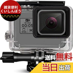 �y���������zFitStill Go Pro HERO 7/6/5 Black (2018)�u���b�N�Ή� | �_�u�����b�N| 45m���[�_�C�r���O| �h���h�o�ی�n�E�W���O| Go Pro Hero7 Hero6 Hero5 �A�N�V�����J�����Ή� �����B�e�p
