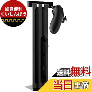 �y���������zCYBER �E �R���g���[���[�t�b�N ( PS4 �p) �u���b�N