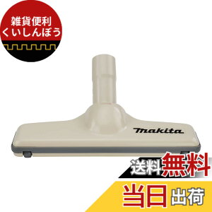 �y���������z�}�L�^(Makita) �m�Y���A�b�Z���u�� 123485-4
