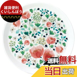 �y���������zNARUMI(�i���~) �v���[�g �M �A���i�E�G�~���A Thank you 16cm �ԕ� ���킢�� �d�q�����W���� �H��@�Ή� 51942-5645P