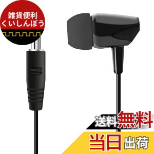�y���������zWEUTOP �X�e���I �~�j�v���O �Ў��C���z�� 3.5mm ���^ �J�i���^ �Ў���LR�������� Samsung Galaxy/Galaxy Note/AQUOS Android/�|�[�^�u�� �v���[���[/�^�u���b�g/MP3�v���[���[/���W�I/�m�[�g�p