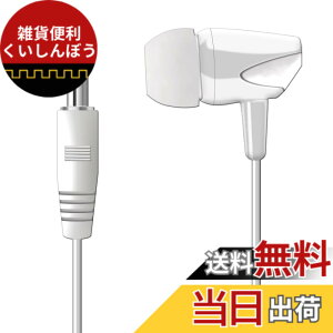 �y���������zWEUTOP �X�e���I �Ў��C���z�� ���^ �J�i���^ �Ў���LR�������� iPhone/iPod/iPad/Samsung Galaxy/Galaxy Note/Sony Xperia/AQUOS Android/�|�[�^�u�� �v���[���[/�^�u���b�g/MP3�v���[���[/���W�I/�m