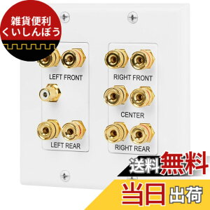 �y���������zFosmon �z�[���V�A�^�[�X�s�[�J�[�ǃv���[�g�R���Z���g �I�[�f�B�I���z�R���Z���g�p�l���� �o�i�i�v���O�o�C���f�B���O�|�X�g �X�s�[�J�[�T�E���h�I�[�f�B�I�R�l�N�^�}���W��