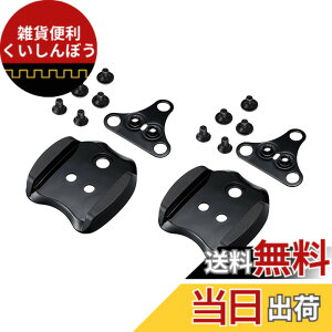 �y���������z�V�}�m(SHIMANO) �N���[�g�A�_�v�^�[ SM-SH41 1�y�A(2����) ESMSH41