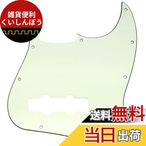 �y���������zMusiclily 10 �� JB�W���Y�x�[�X�s�b�N�K�[�hFender USA/Mexico��Standard Jazz Bass�p�A3P�A�C�{���[