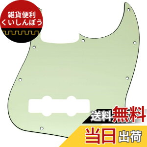 �y���������zMusiclily 10 �� JB�W���Y�x�[�X�s�b�N�K�[�hFender USA/Mexico��Standard Jazz Bass�p�A3P�~���g