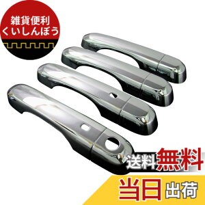 �y���������zBRIGHTZ �W�[�v�E���l�Q�[�h BU14 BU24 ���b�L�h�A�n���h���J�o�[ �m�u �y DHC-NOBU-137 �z BU U14 U24 14 24 �W�[�v���l�Q�[�h �W�[�v ���l�Q�[�h 24898