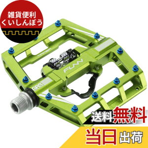 �y���������zFunn(�t�@��) �}���o(Mamba) �N���b�v���X �y�_�� �Z�g�A�X�v�����O���J�j�Y���A�ЖʃN���[�g�ASPD�Ή��A�r���f�B���O�y�_���A�}�E���e���o�C�N(MTB)�ɓK�p(�O���[��)
