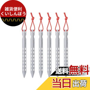 �y���������zBoundless Voyage V�^ �`�^������ �y�O 16.5cm 6�{/8�{/12�{�Z�b�g ���˃��[�v�t�� �e���g�y�O ���y�� ��v�ȃL�����s���O�y�O �e���g�p �^�[�v�p �X�e�[�N�\���b�h �o�R �\���L�����v 