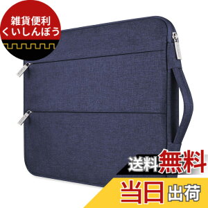 �y���������zVoova �p�\�R���P�[�X 13 13.3�C���` �ϏՌ� PC�P�[�X �m�[�g�p�\�R�� �P�[�X�y�ʃp�\�R���J�o�[ PC�o�b�O�������H�m�[�g�p�\�R���o�b�O�����t���p�\�R�����[���j�����p MacBook Ai