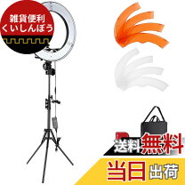 楽天市場】Neewer カメラ写真ビデオ用照明セット 18インチ/48cm外部55W 