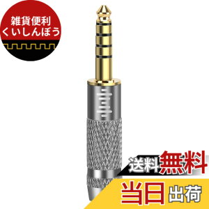 �y���������zGeekria Apollo �ϊ��v���O 4.4mm(�I�X)5�� ��3.5mm (���X)�A�_�v�^�[ �v���O 4�� 4.4mm�o�����X�v���C���[ �� 3.5mm TRRS �o�����X�ڑ��P�[�u�� �C���z�� �w�b�h�z�� Sony NW-ZX300A, NW-WM1A, NW-WM1Z,