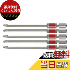 �y���������z�x�b�Z��(VESSEL) 40V�Ή� �Г� ���ʃr�b�g +2x100 5�{�g GS5P2100D