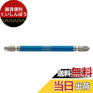 �y���������z�x�b�Z��(VESSEL) 40V�Ή� �����|�W�h���C�u ���ʃr�b�g PZ3x110 1�{ GSPZ3110