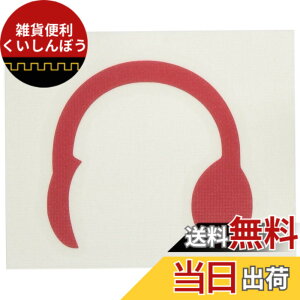 �y���������z�J�C���h�X�g�A MacBook Air/Pro 11 / 13�C���` �}�b�N�u�b�N �X�e�b�J�[ �V�[�� �~���[�W�b�N �w�b�h�t�H�� �w�b�h�z�� ���b�h M557-R