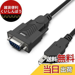 �y���������zBENFEI USB - �V���A�� �A�_�v�^�[�Ars232c�C USB - RS-232 �I�X (9 �s��) DB9 �V���A�� �P�[�u�� 1.8M �AProlific �`�b�v�Z�b�g�AWindows 11/10/8.1/8/7�AMac OS X 10.6 �ȍ~