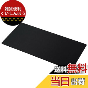 �y���������z�G���R�� �}�E�X�p�b�h/���唻/�u���b�N MP-DM01BK