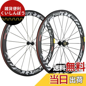�y���������zSUPERTEAM 50mm �N�����`�� �[�z�C�[���Z�b�g700c 23mm ���[�h�o�C�N �J�[�{�� �z�C�[�� (�z���C�g)