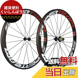 �y���������zSUPERTEAM 50mm �N�����`�� �[�z�C�[���Z�b�g700c 23mm ���[�h�o�C�N �J�[�{�� �z�C�[�� (�z���C�g/���b�h)