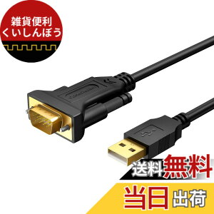 �y���������zUSB to RS232 �A�_�v�^, CableCreation �yPL2303�`�b�v�Z�b�g�����zUSB 2.0�i�I�X�j- RS232 �i�I�X�j DB9�s�� �V���A���ϊ��P�[�u�� Windows 10 / 8.1 / 8 / 7 / Vista/XP / 2000 / Linux/Mac OS 10.6�Ή� �u���b