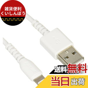 �y���������z�o�b�t�@���[ BUFFALO Lightning�P�[�u�� 1.0m �z���C�g BSMPCL110WH
