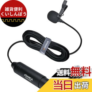 �y���������zXLR�s���}�C�N�y1���� 1.8M�zCOMICA XLR���x���A�}�C�N �S�w���� �N���b�v�}�C�N 48V�t�@���^���d�� �r�f�I�}�C�NCanon/Sony/Panasonic�r�f�I�J�����}�C�NZOOM H4n H5 H6 Tascam DR-40 DR-100�r�f