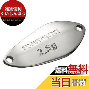 �y���������z�V�}�m(SHIMANO) �X�v�[�� �J�[�f�B�t �T�[�`�X�C�}�[ 2.2g TR-222Q 68T �V���o�[