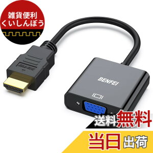 �y���������zBENFEI HDMI-VGA(D-SUB)�ϊ��A�_�v�^ hdmi �ϊ� (�I�X���烁�X�A�t�����ɔ�Ή�) 1080p�t��HD �R���s���[�^�[�A�f�X�N�g�b�v�A�m�[�g�p�\�R���APC�A���j�^�[�A�v���W�F�N�^�[�AHDTV�AChrome