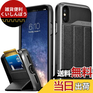 �y���������zVena vCommute Apple iPhone X/XS (5.8�C���`) �P�[�X ���z�^�y�ČRMIL�K�i�擾 | ���� �Ռ� �z�� | �J�[�h�z���_�[�t�� ���[ 2�� | �܂��ݎ��L�b�N�X�^���h�@�\ | ����PU ���U�[�ی� �ϏՌ� 