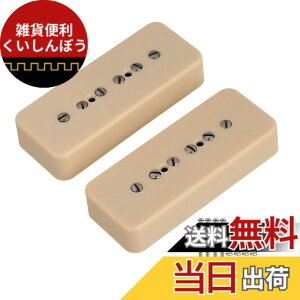 �y���������zYibuy �N���[�� 50MM / 52MM �V���O���E�R�C���s�b�N�A�b�v for P-90 P90 Guitar �M�^�[�G ���L�M�^�[�p ���邢�g�[��