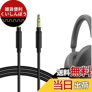 �y���������zGeekria �P�[�u�� �݊��� �I�[�f�B�I�R�[�h �\�j�[ Sony WH-1000XM6 ULT Wear WH-1000XM5 WH-1000XM4 WH-XB910N WH-CH720N �w�b�h�z���P�[�u���A3.5mm �ɓK������ 1.2m