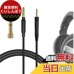 �y���������zGeekria �P�[�u�� �݊��� �I�[�f�B�I�R�[�h �[���n�C�U�[ Sennheiser HD620S, HD599SE, HD599, HD598, HD598SE, HD560S, HD598SR, HD400Pro, HD579, HD569, HD550, HD505 �w�b�h�z���P�[�u���A 2.5mm �ɓK������ 1.7 m