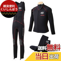 楽天市場】mazume x aims ウェットスーツの通販