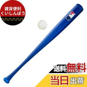 �y���������zFranklin Sports MLB 30�C���` ���K�i�v���X�`�b�N�o�b�g&�{�[���Z�b�g 30 inch/10 oz