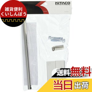 �y���������z�L�^�R(KITACO) �X�v�����O���v���C�X�c�[�� �O����(JC61/JC75/JC92) �����L�[125(JB02/JB03/JB05) �_�b�N�X125(JB04/JB06) �O����(HRC���[�X�x�[�X��) 674-1432500