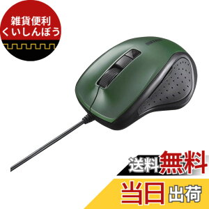 �y���������z�o�b�t�@���[ BUFFALO �L�� BlueLED �É� 5�{�^���}�E�X �O���[�� BSMBU308GR