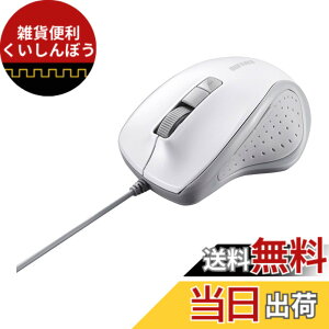 �y���������z�o�b�t�@���[ BUFFALO �L�� BlueLED �É� 5�{�^���}�E�X �z���C�g BSMBU308WH