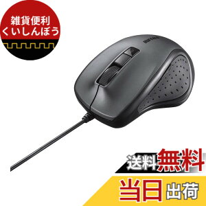 �y���������z�o�b�t�@���[ BUFFALO �L�� BlueLED �É� 5�{�^���}�E�X �u���b�N BSMBU308BK