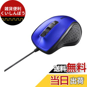 �y���������z�o�b�t�@���[ BUFFALO �L�� BlueLED �É� 5�{�^���}�E�X �u���[ BSMBU308BL