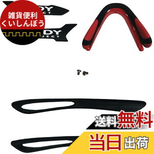 �y���������z���f�B�v���W�F�N�g(RUDYPROJECT) �X�|�[�c �T���O���X �A�N�Z�T���[ ���i TRALYX �g�����N�X �N���}�e�B�b�N �t���J�X�^���L�b�g �u���b�N���b�h AC210113A
