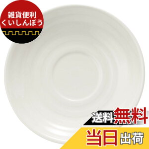 �y���������zNARUMI(�i���~) �J�b�v �\�[�T�[ �p�e�B�A(PATIA) �z���C�g 15cm �d�q�����W�E�H��@�Ή� 40610-5348