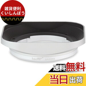 �y���������zHaoge LH-X35S �o���l�b�g���^���X�N�G�A�����Y�t�[�h�V�F�[�h for Fuji Fujinon XF 35mm F2 R WR XF35mmF2 , XF 23mm f2 R WR XF23mmF2 , XC 35mm F2 XC35mmF2 �����Y �����p LH-XF35-2 ��