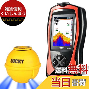 ワイヤレス 魚群探知機」の人気商品一覧・価格比較 - 価格.com