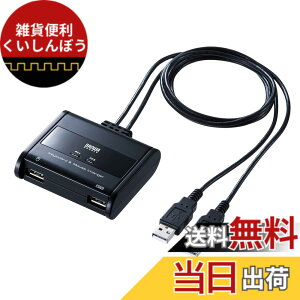 �y���������z�T�����T�v���C(Sanwa Supply) �L�[�{�[�h�E�}�E�X�p�p�\�R���ؑ֊�(2:1) SW-KM2UU