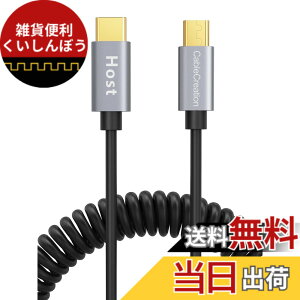 �y���������zmicro usb type c�CCableCreation USB C to Micro USB �R�C���P�[�u�� �i0.17m-1.5m�j�X�v�����O���C�� USB Type C to Micro B OTG�P�[�u���i�����b�L�s���y�уA���~�V�F���j Pixel XL 2 / Galaxy S9/S9+ / Type C &
