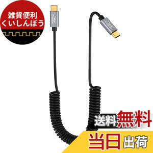 �y���������zUSB 2.0 Type C�P�[�u��, CableCreation USB-C to USB-C�R�C���P�[�u�� �i�L�k����0.17m-1.2m�j Type C�X�v�����O���C�� MacBook�iPro�j�ASamsung Note 8�ALG V30�ASteam Deck�ɑΉ� �A���~�j�E���V�F�� �u��