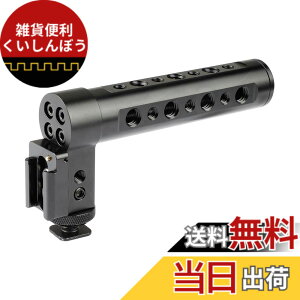 �y���������zCAMVATE �g�b�v�n���h��+�R�[���h�V���[�A�_�v�^�[ �`�[�Y�n���h���O���b�v 1/4��3/8�l�W���t�� DSLR�J�����p�i�ő�׏d3.5KG�j