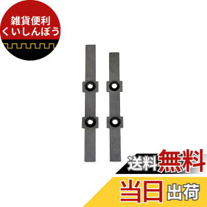 �y���������z�z�[�U��(HOZAN) �O���b�v�~�ߋ� �K���@��:P-707/715/722/732/733/736/737/740/741/743 P-732-8